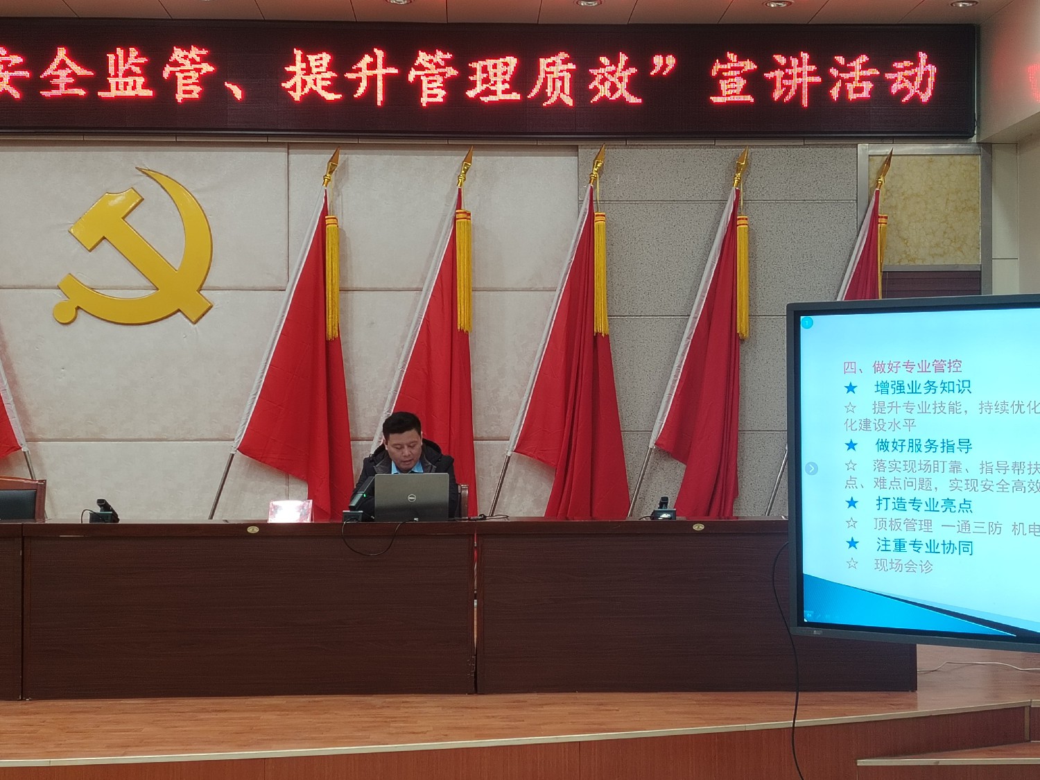 【理論宣講】東大煤礦開展 “強(qiáng)化安全監(jiān)管、提升管理質(zhì)效” 宣講活動(dòng)