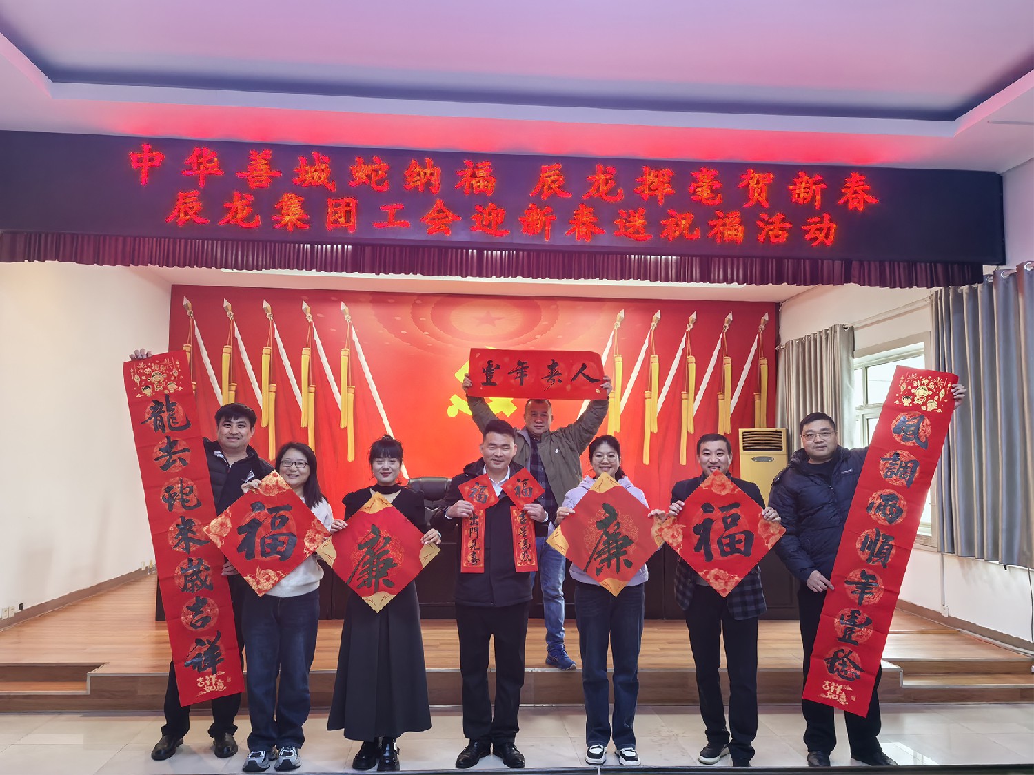 集團(tuán)開展迎新春送祝?；顒? align=